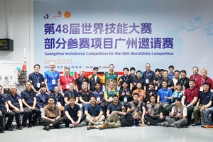  Gruppenfoto mit allen Teilnehmern, Experten und Workshop-Managern anlässlich der „Guangzhou Invitational Competition“. 