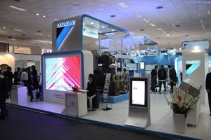  Daikin-Messestand auf der ACREX 