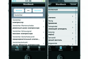  Auch für das iPhone und Android-Betriebssysteme – Die GEA WordBock App zur einfachen Übersetzung kältetechnischer Fachbegriffe 
